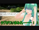 [ゆっくり実況]下着女が恐竜に乗ってサバイバル　2日目[ARK: Survival_Evolved]