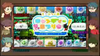 【パーティ実況】ごっつあんちでgdgdニンテンドーランド　＃02