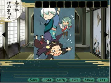 【二人実況】妖怪の相談に全力で応える【フリーゲーム】6件目
