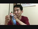 【開封の儀式】鼻毛・耳毛・眉毛トリマーをケースから開けるだけの動画