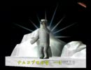くまうた　（294）　「ホワイトデー」　唄：嵐山クマ男
