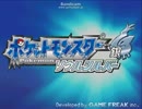 迫真ポケモン部　魂銀の裏技　その１