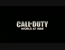 XBOX360 COD:WAW 鈍足兵が参戦する!過去の戦!　その終わり