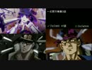 【時止めナイフ比較】ジョジョOVA、SC、幻想万華鏡