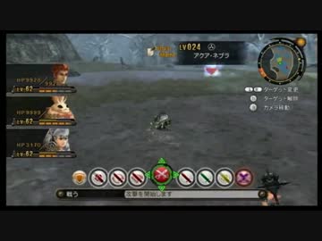 【実況】ゼノブレイド part100