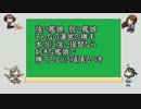 【艦これ】丙攻略を目指して育てたい艦娘紹介【ゆっくり解説】
