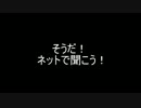 【聞きたいから】こんなゲームしりませんか？【作ってみた】
