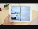 iOS 9 - iPadの「マルチタスキング」機能