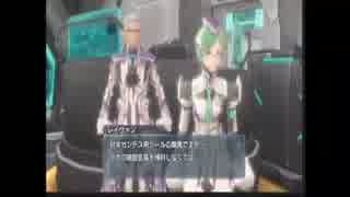 『PHANTASY STAR NOVA』をプレイしてみた。Part.08