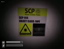 【SCP】エリンギ達から逃げ回るゲーム【part3】