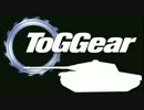 【WoT】TOG Gear 11【ゆっくり実況】