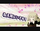 「暁月夜-アカツキヅクヨ-」ラップ調アレンジで歌ってみた！【The Icarus】