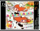 【maimai創作譜面】Daily Lunch Special(tpz Overcute Remix) / lv.12【2simai】