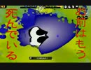 【実況】かつてイカと呼ばれた俺がヒーローになる物語 5【splatoon】