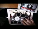 iPad Drum でペリー来航叩いてみた。