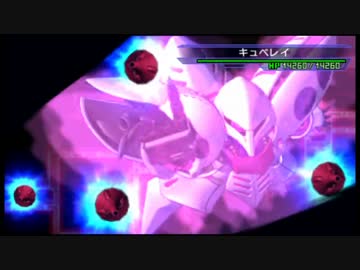 【ゆっくり実況】ゆっくりと巡るGジェネオーバーワールドpart45 CORE3後編