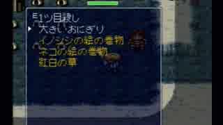 【風来のシレン】　フェイの最終問題に初挑戦　【実況プレイ】 part13