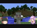 【minecraft】板と饅頭によるマイクラⅡpart7｛結月ゆかり.ゆっくり霊夢}