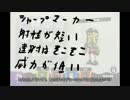 【スプラトゥーン】新武器シャープマーカーを使う【ゆっくり実況】