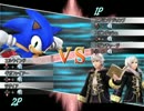 【スマブラWiiU】えうえう（ソニック）VS ヒ？？（ルフレ）他野試合