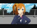 【MMDラブライブ】幼馴染3人がA-RISE完コピしてみた【ShockingParty】