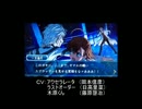 [PSP] とある魔術の全台詞集　アクセラレータ・ラストオーダー・木原くん