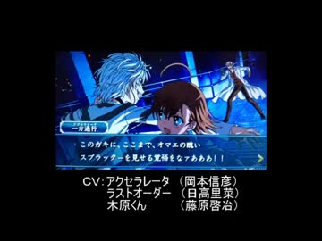 岡本信彦 日高里菜 直筆サイン入り アクセラレータ ラストオーダー とある とある科学の一方通行』岡本信彦さん、日高里菜さん、久保ユリカ