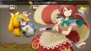 東方玄夢妖譚～乱を実況してみるぜ その３４