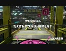 ぼこられとぅーん