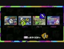 Splatoon イカラジオBGM TRACK21　フェス専用バトルBGM
