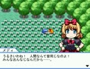 【ゆっくり実況】チルノと行く衣装違いの幻想人形演舞Part13