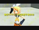 「鏡音リンアイドル静画選手権告知」