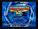 [ゾイドvsⅢ]コマンドウルフ単機で行くゾイドVSⅢ　part8 [縛り実況]