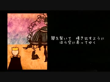 Hachi/Hatch,オリジナルストーリー虹物語 第１話 『夢の泉』