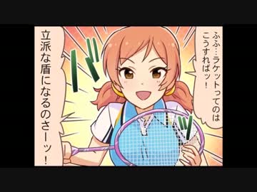 シンデレラガールズ劇場45