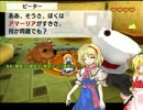 【ゆっくり実況】幽香さんの犬島日記 18日目