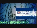 【beatmania】馳せろ！歴代AC十段マラソン 10thStyle編【PENDUAL】