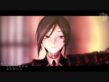 【MMD刀剣乱舞】お前のような短刀がいｔ・・・いるか！【薬研藤四郎】