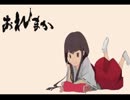 【生放送】ミコミコちょうちん全野菜　第１回　6/12