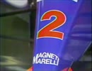 F1 1994総集編 フランスGP