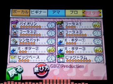 【バンブラP】クリスマス・イブ【配信中】