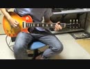 ギリギリchop / B’z　ギター