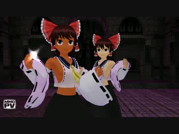 【東方MMD】 【OneLastTime】 を黒霊夢さん達に踊っていただきました♪
