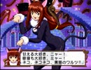 暇だった社会人の「サクラ大戦Ⅲ」実況プレイpart36