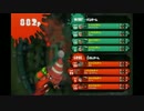 【スプラトゥーン】対戦相手に暴言吐くクズ【実況】