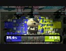 【Splatoon】くらえシャープマーカー【字幕解説プレイ動画】