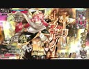 【WLW】ミクサ【AA3】