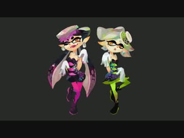 【スプラトゥーン】シオカラーズがずっとダンスしてるだけの動画