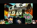 【ゆっくり実況】ゆっくり俺の料理パート６【ワレワレハ】