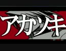 ゆっくり実況EXVSFB　「マツナガでCP1位目指す」part9